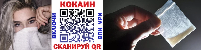 Где продают наркотики Яхрома APVP Мефедрон Каннабис КОКАИН