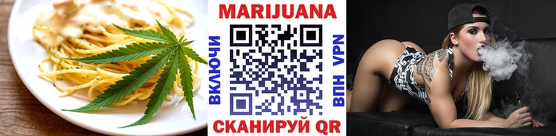 Cannafood конопля  магазин продажи   мориарти формула  Яхрома 