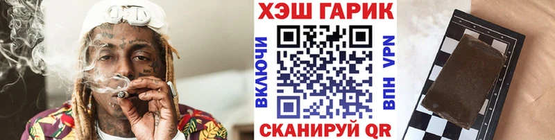 где продают   мега ссылки  Гашиш ice o lator  Яхрома 