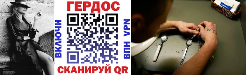 блэк спрут ссылка  Яхрома  Героин герыч 