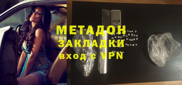 стаф Магас