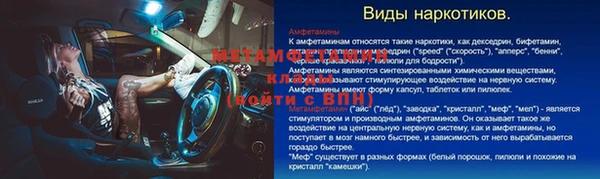 стаф Магас
