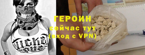 стаф Магас