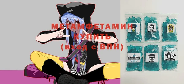 стаф Магас