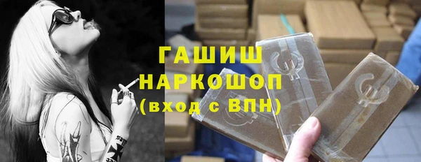 стаф Магас