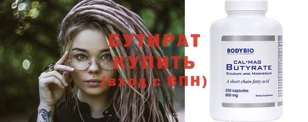 стаф Магас