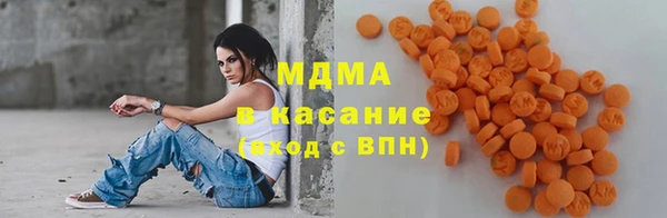стаф Магас