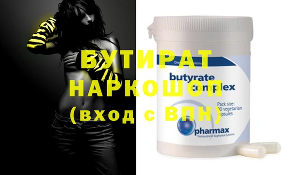 стаф Магас