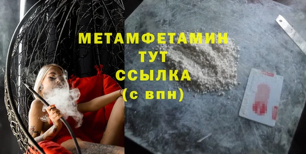 apvp Майский