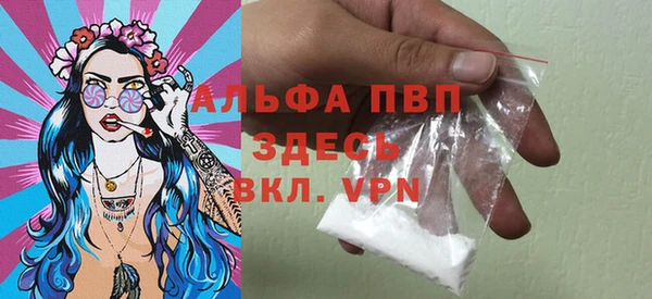 apvp Майский