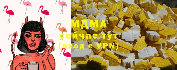 эйфоретик Магадан