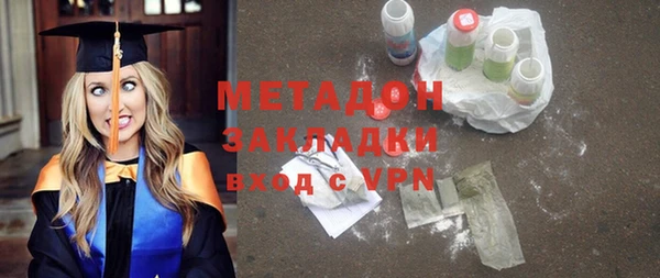 эйфоретик Магадан
