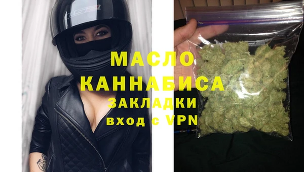 стаф Магас