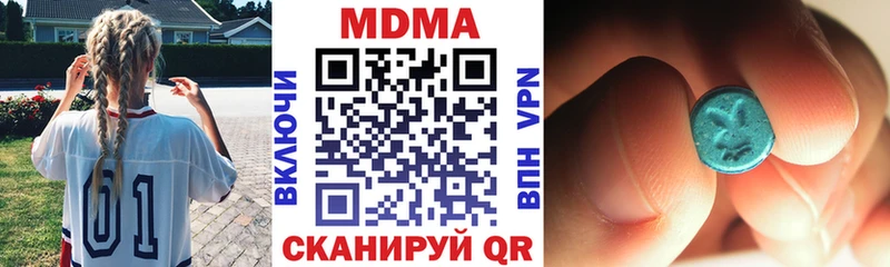 МДМА молли Яхрома