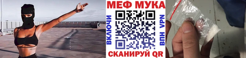 KRAKEN как зайти  Яхрома  Меф мяу мяу 