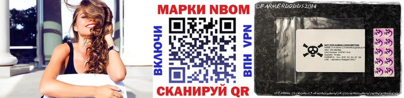 hydra онион  Яхрома  Марки NBOMe 1,8мг  купить  цена 