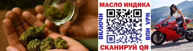 Дистиллят ТГК вейп с тгк  купить закладку  Яхрома 